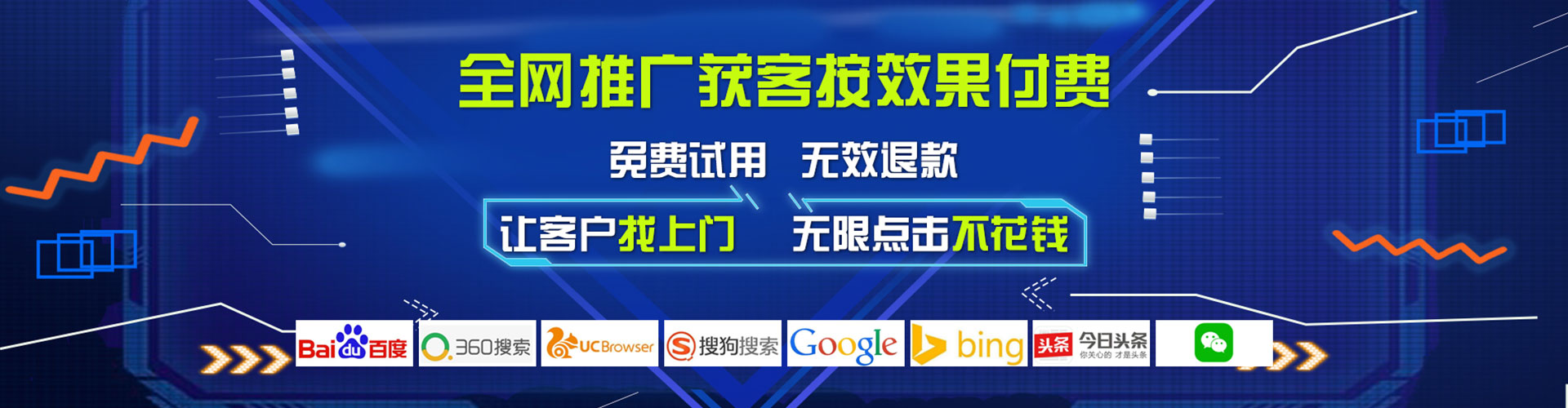 会昌信息流代理